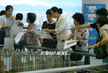 서울6차 동시분양 청약접수 시작