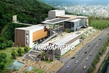 마산 3.15시민회관 8일 착공