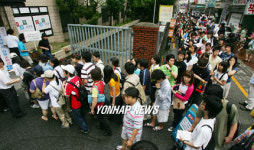 여름특강 접수위해 수험생들 긴 줄