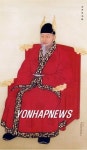 <부여군청에 백제 성왕 영정 게시>