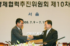 남북 경협위 12개항 합의서 교환