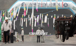 관통된 사패산터널