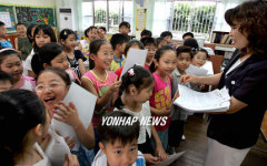 신나는 방학이다!