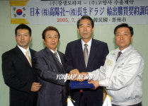 진주 장생도라지 일본에 300만불 수출