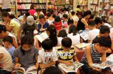 방학맞은 어린이들 서점서 독서삼매경