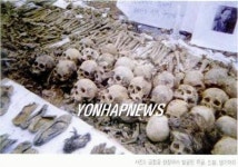 고양 금정굴 유골발굴 재개 전망