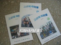 <시골 중학교의 특별한 여름방학 책>
