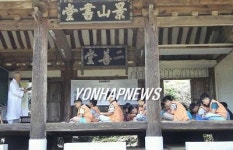 <카메라뉴스> 경주 양동마을서 전통예절 배운다