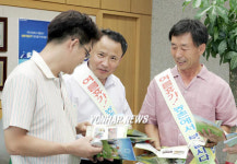 여름휴가는 농촌에서