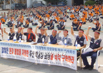 두산중 노조, 경영비리 진상규명 촉구