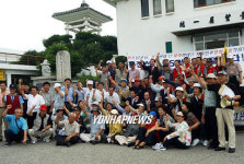 전몰군경유족회 휴전선 종주 출정식