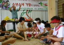 엄마-자녀되는 팜스테이
