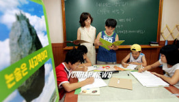 초등학생 논술교육 열풍