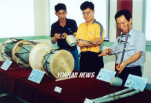 고려청자로 만든 악기랍니다