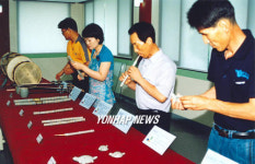 청자로 만든 전통악기 보셨나요