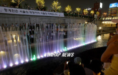 청계천 평화시장앞 고사분수