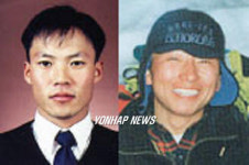 루팔벽 원정대 김미곤,송형근 대원