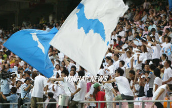 동아시아컵여자축구 북한 한반도기 응원