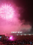 세계평화축전 개막