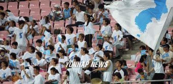 동아시아축구 '조총련 한반도기 응원'