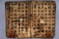 서울서예박물관서 하늘천 따지 전