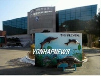 <인기만점 민물고기 생태학습관>