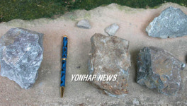 터널공사장 발파석 마을로 날아들어 주민 불안