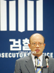 '행담도 의혹' 수사관련 중간 발표