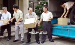 행정도시특별법은 합헌입니다