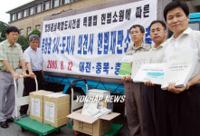 행정도시특별법은 합헌입니다