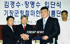 천하장사 김경수, 부산 기장군청팀 입단