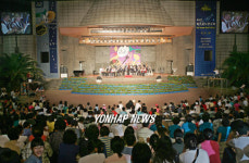 제주국제관악제 개막 공연