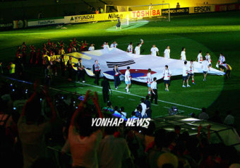 월드컵 본선 진출 축하