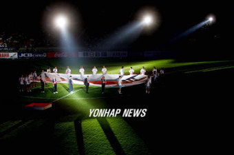 월드컵 본선 진출 축하