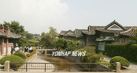 현대아산 개성시범관광 시작-개성 민속여관