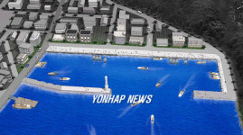 새롭게 단장되는 옥포항