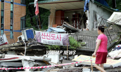폭우로 무너진 2층 상가건물