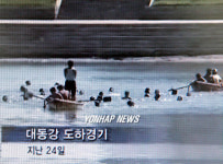대동강 도하하는 학생들