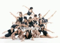 정통재즈 지향 아이댄스컴퍼니 창단공연