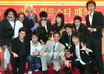 2005 월드스타 매직쇼