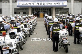 대구경찰청 오토바이 기동순찰대 발족
