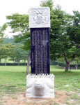 독립기념관에 재현된 삼학사비(三學士碑)