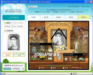 영락공원 `사이버 추모의 집 개설