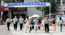 국세청,거여.마천지구 투기 조사