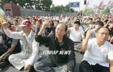 금속연맹 전국 노동자대회
