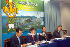 대한민국 축제박람회 조직위원회 출범