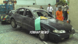 폭발사고로 견인되는 승용차