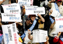 전국노래연습장 생존권수호대회