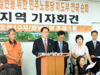 무상의료 꼭 실현