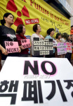 환경단체, 핵시설 유치 반대 기자회견